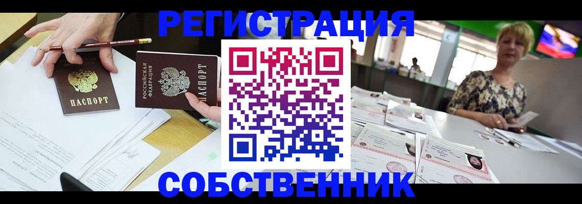 пропишу в квартире в Владимирской области