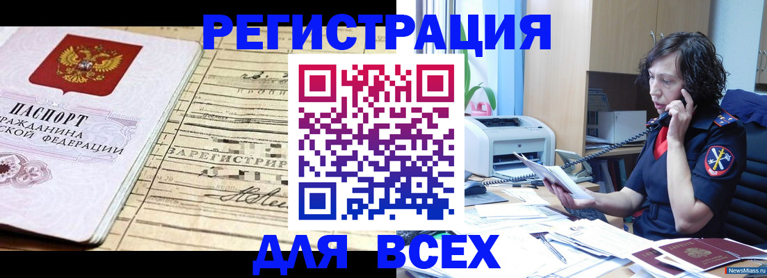 временная регистрация гарантия в Владимирской области